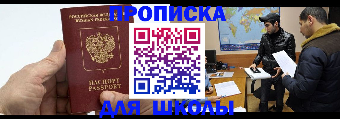 миграционный учет в Жердевке